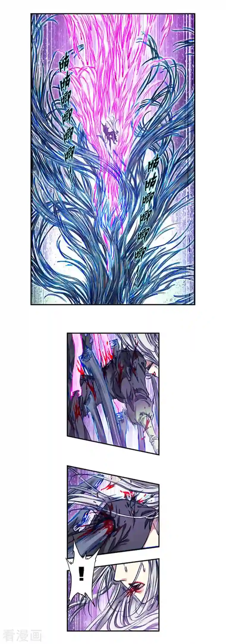 星海镖师第245话2 梦萝幻姬