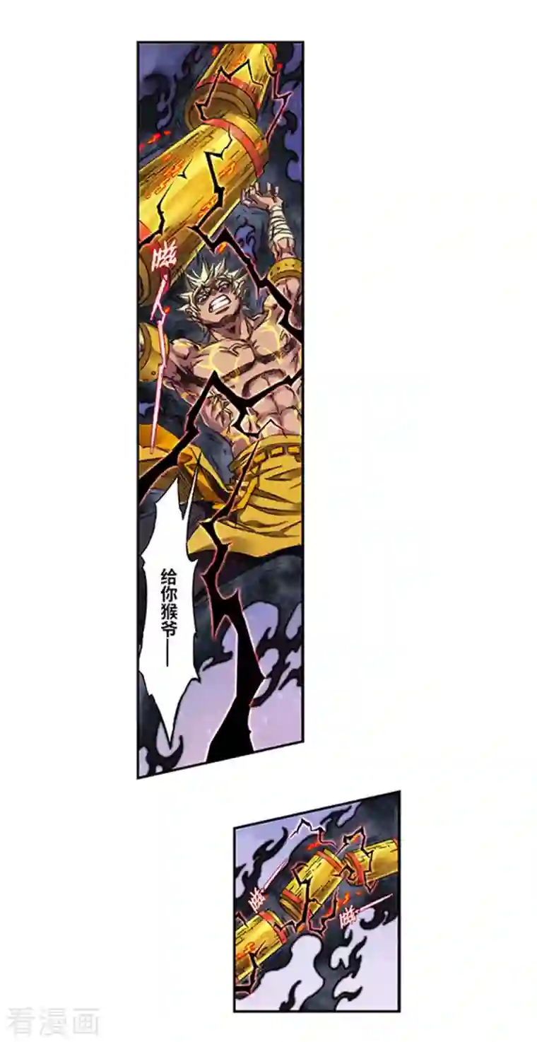 星海镖师第245话2 梦萝幻姬