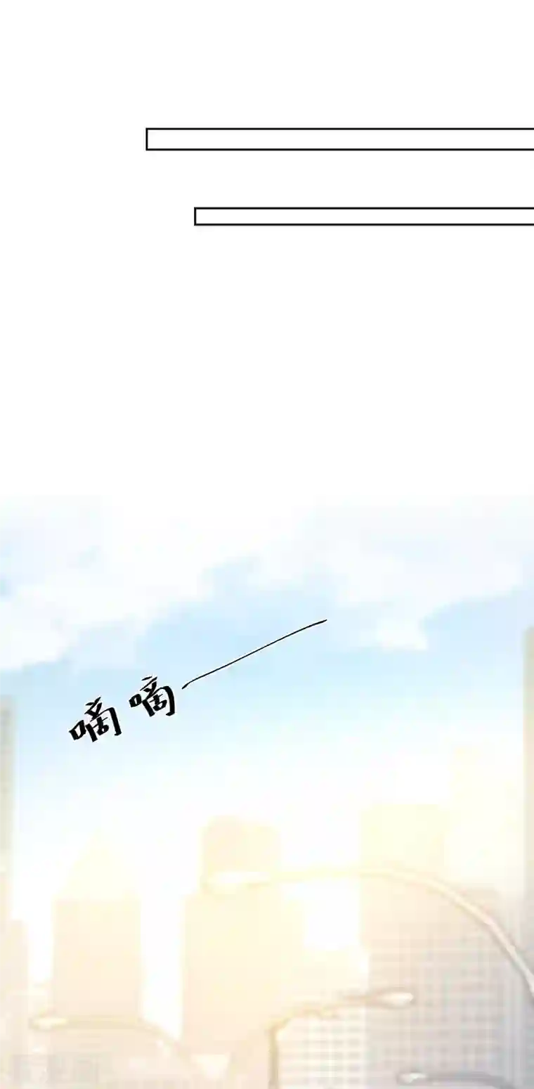 拐个妈咪带回家第353话 母子间的谈话