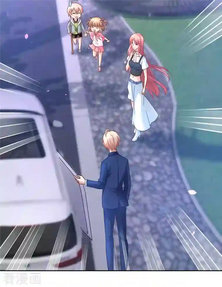 拐个妈咪带回家第353话 母子间的谈话