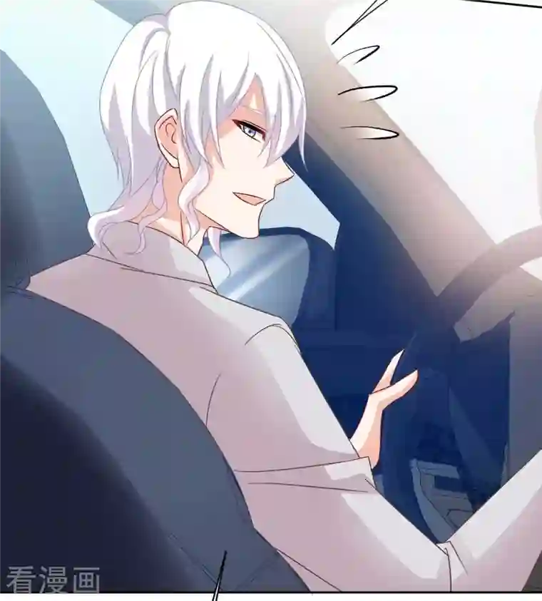 拐个妈咪带回家第353话 母子间的谈话