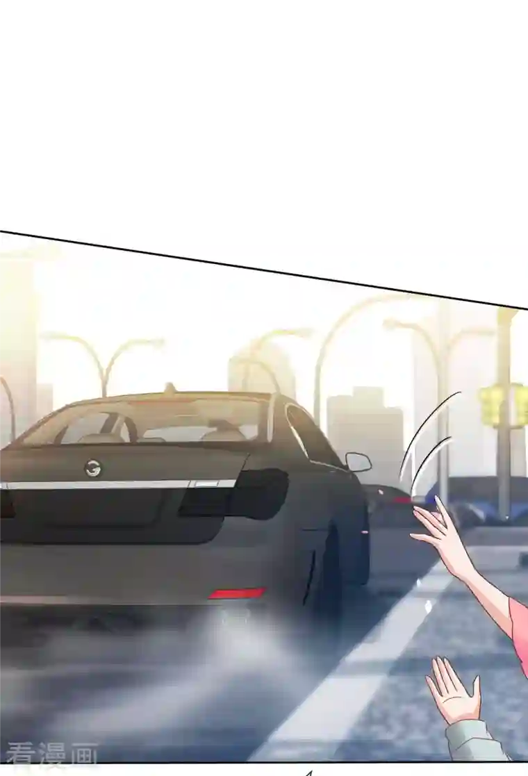 拐个妈咪带回家第353话 母子间的谈话