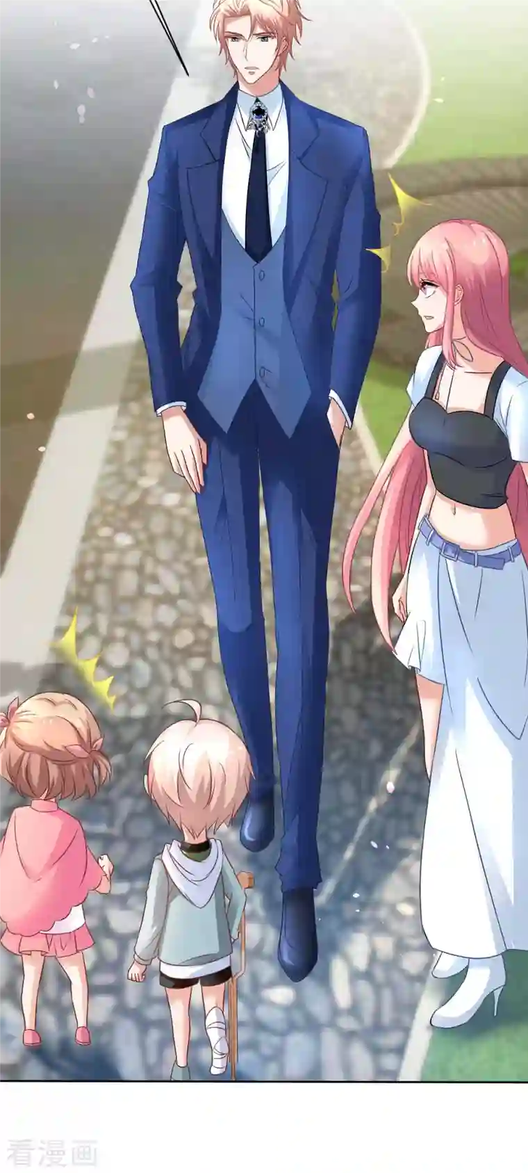 拐个妈咪带回家第353话 母子间的谈话