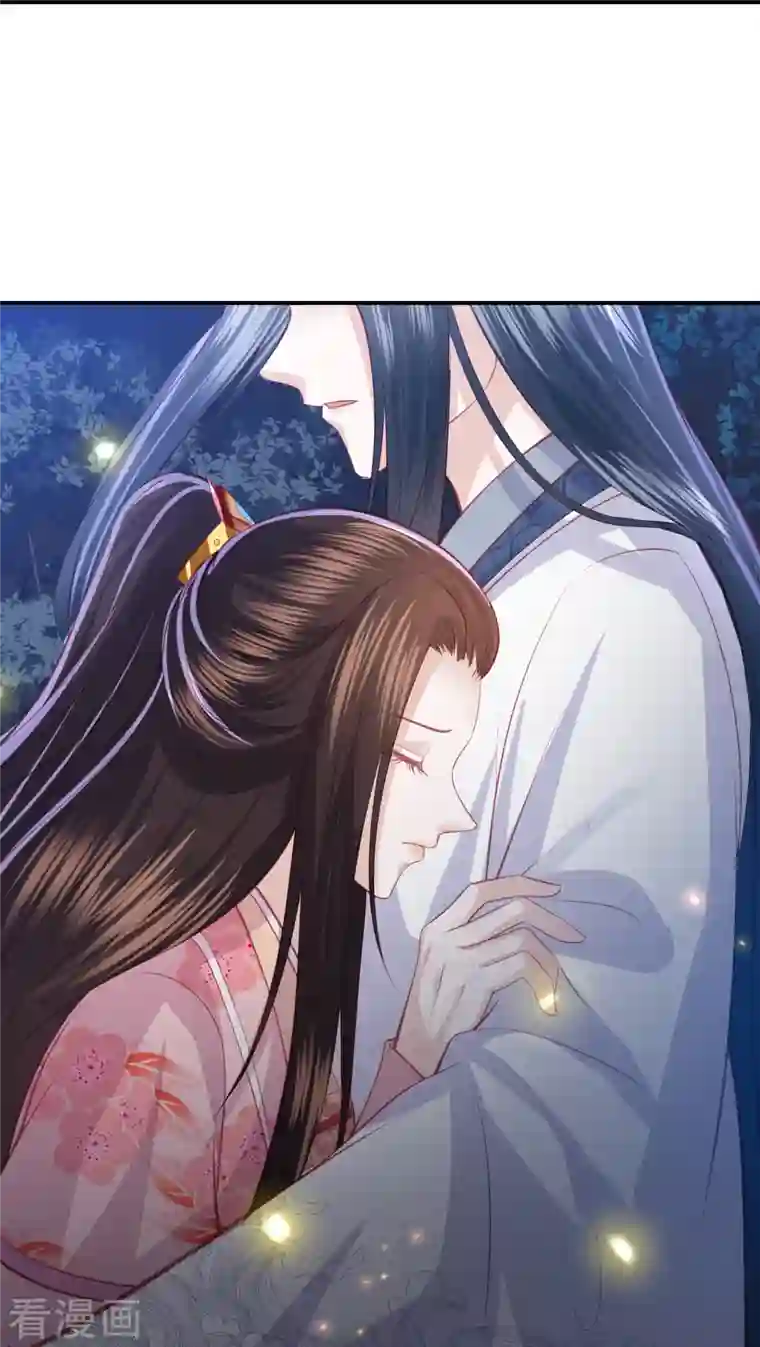 凤凰错:专宠弃妃第233话 调查真相