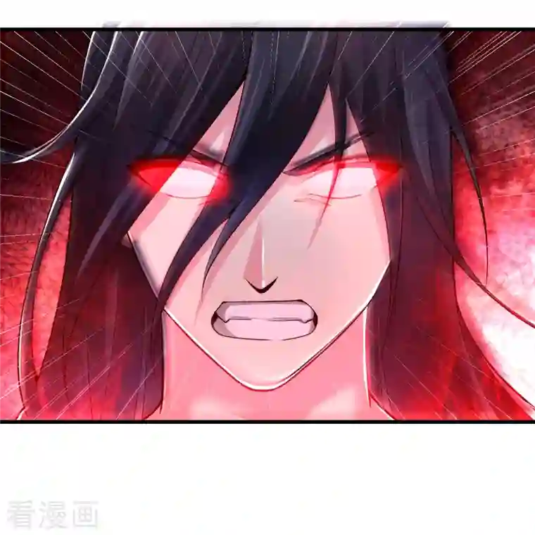 道印第192话 魔气侵蚀