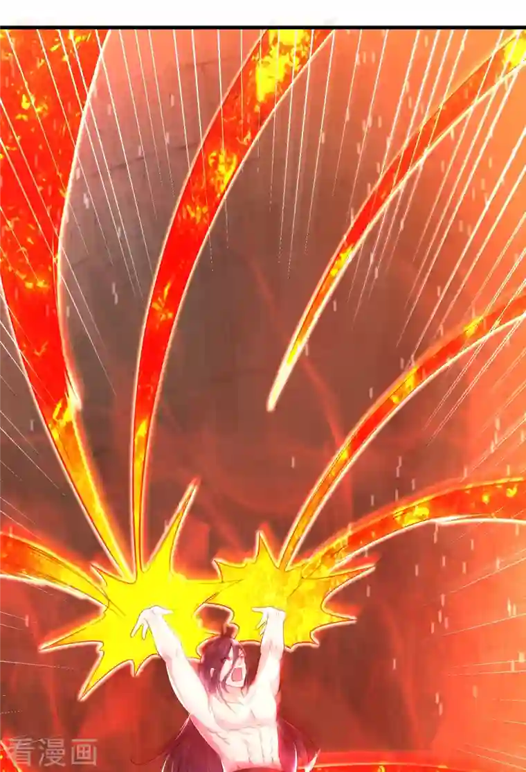 道印第192话 魔气侵蚀