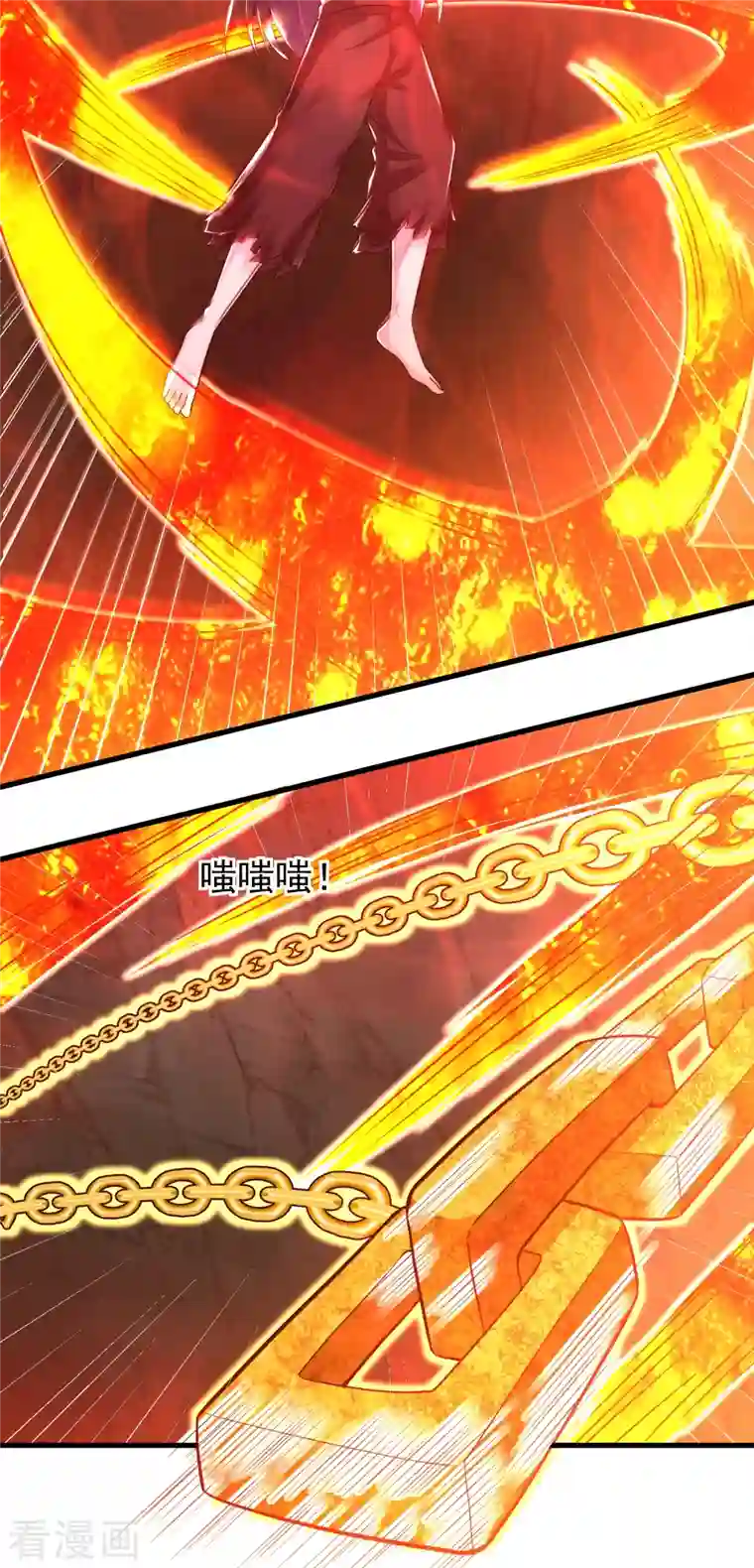 道印第192话 魔气侵蚀