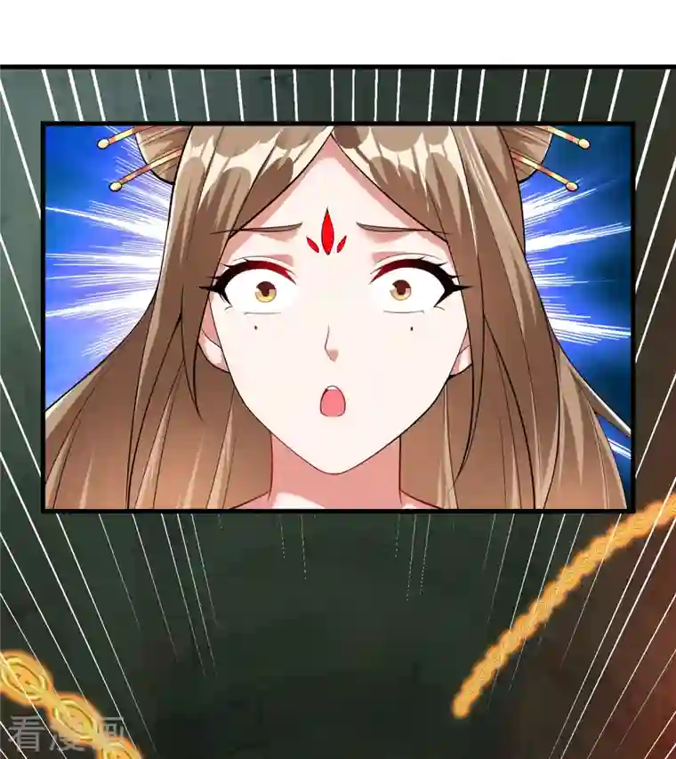 道印第192话 魔气侵蚀