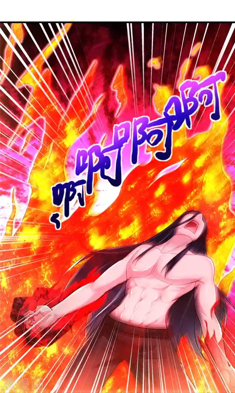 道印第192话 魔气侵蚀