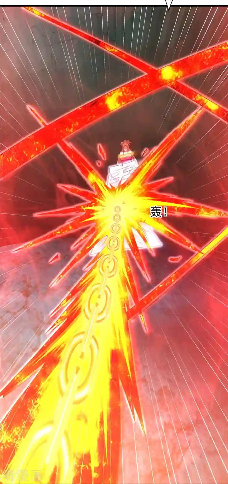 道印第192话 魔气侵蚀