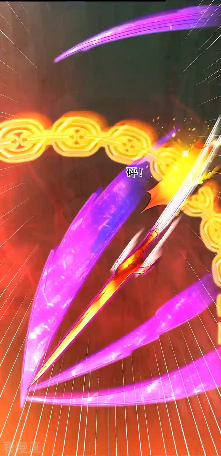 道印第192话 魔气侵蚀