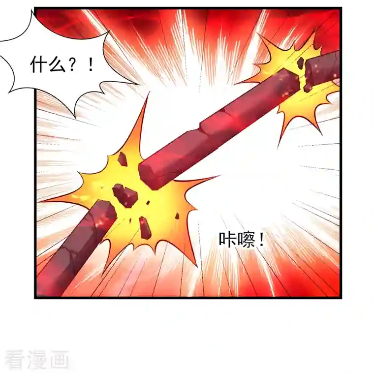 道印第192话 魔气侵蚀