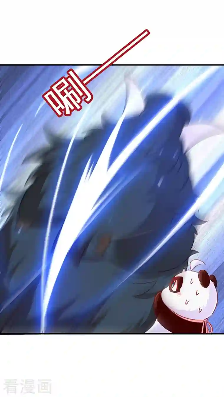 萌妃来袭：天降熊猫求抱抱现代篇103 还好赶上了！