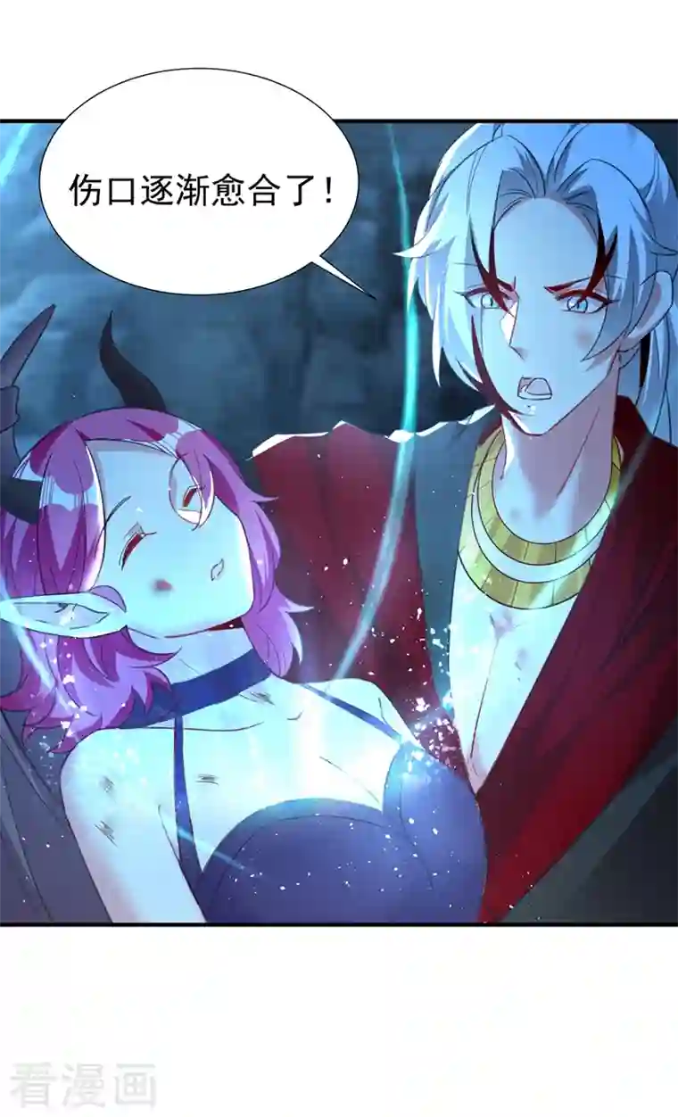 萌妃来袭：天降熊猫求抱抱现代篇104 希望你能心甘情愿