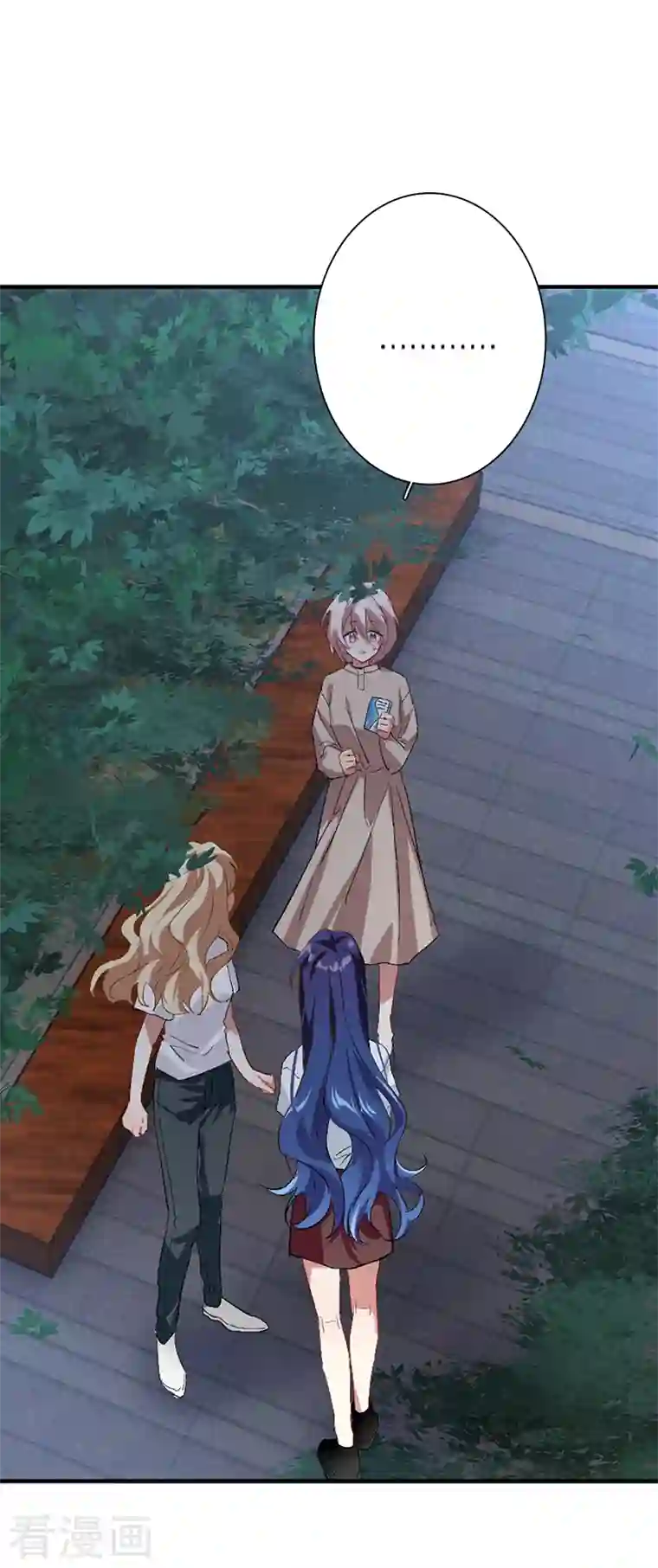 星梦偶像计划第288话