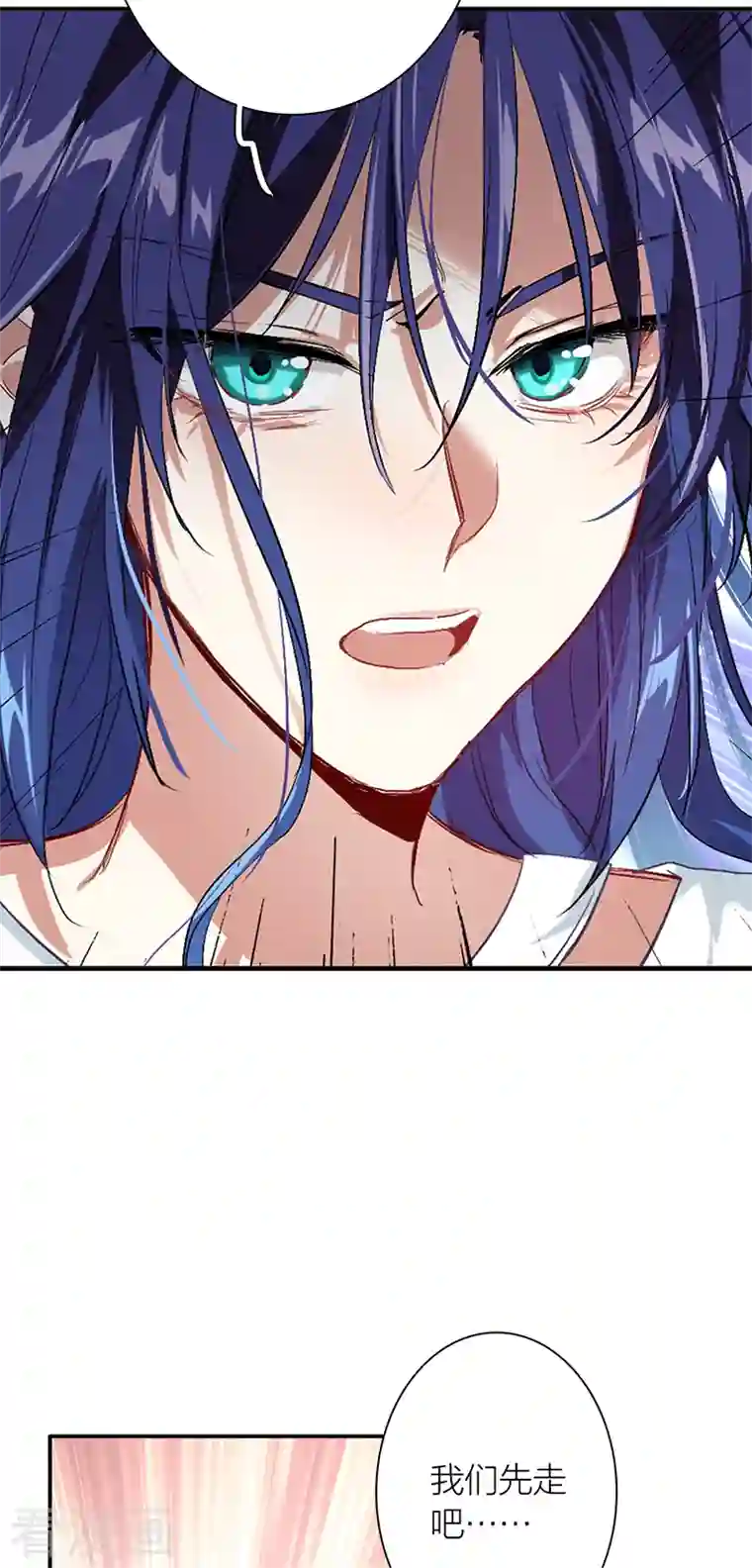 星梦偶像计划第288话