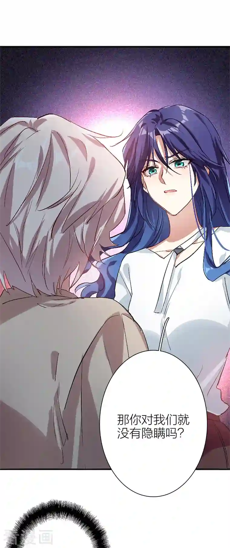 星梦偶像计划第288话