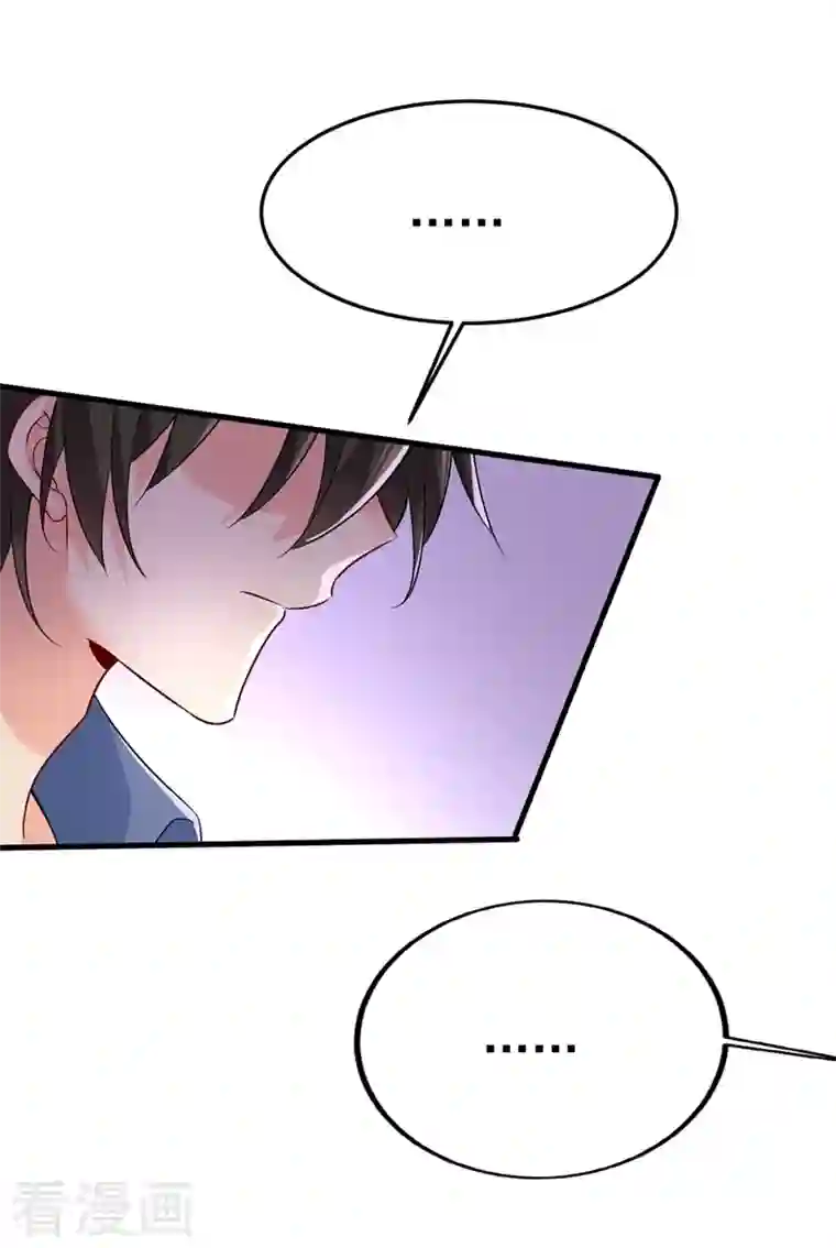 一念时光第418话 你能辞退莫娜吗？