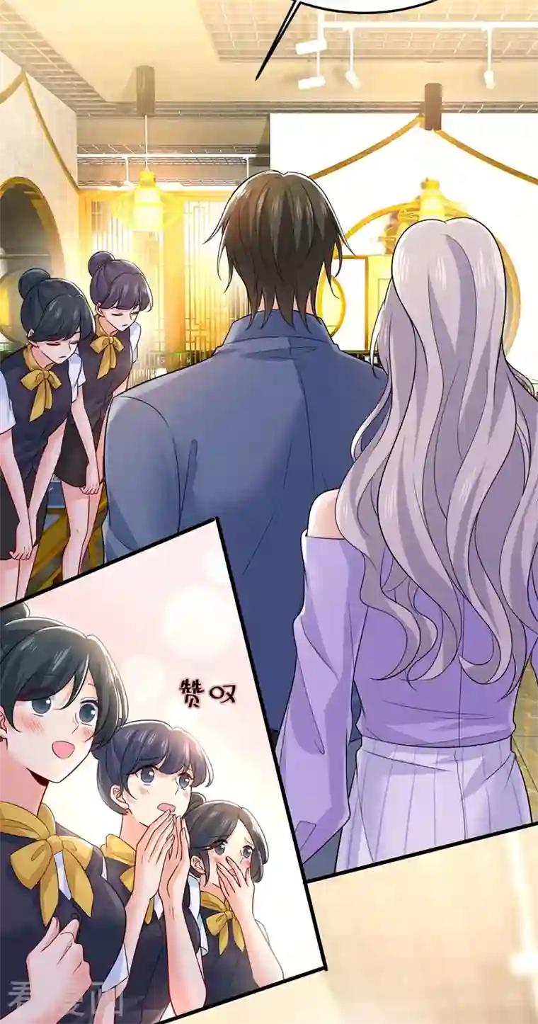 一念时光第419话 我不甘心！