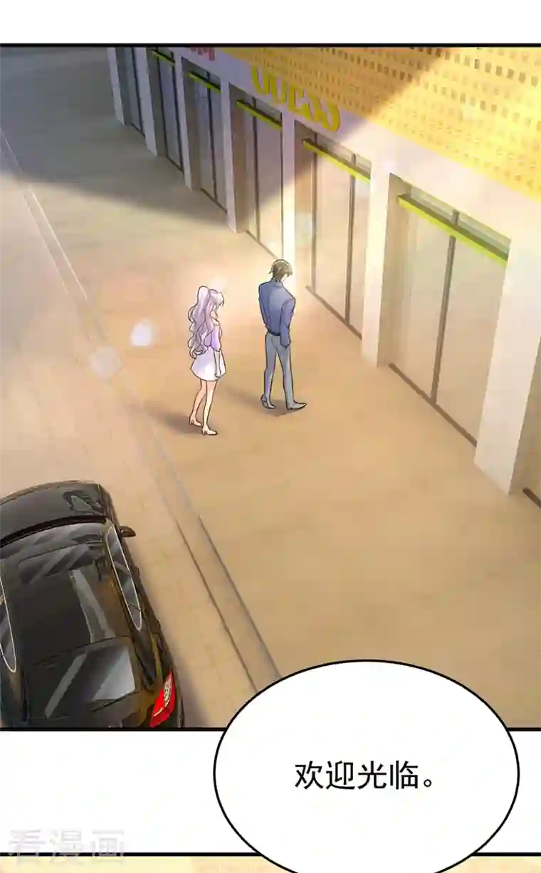 一念时光第419话 我不甘心！