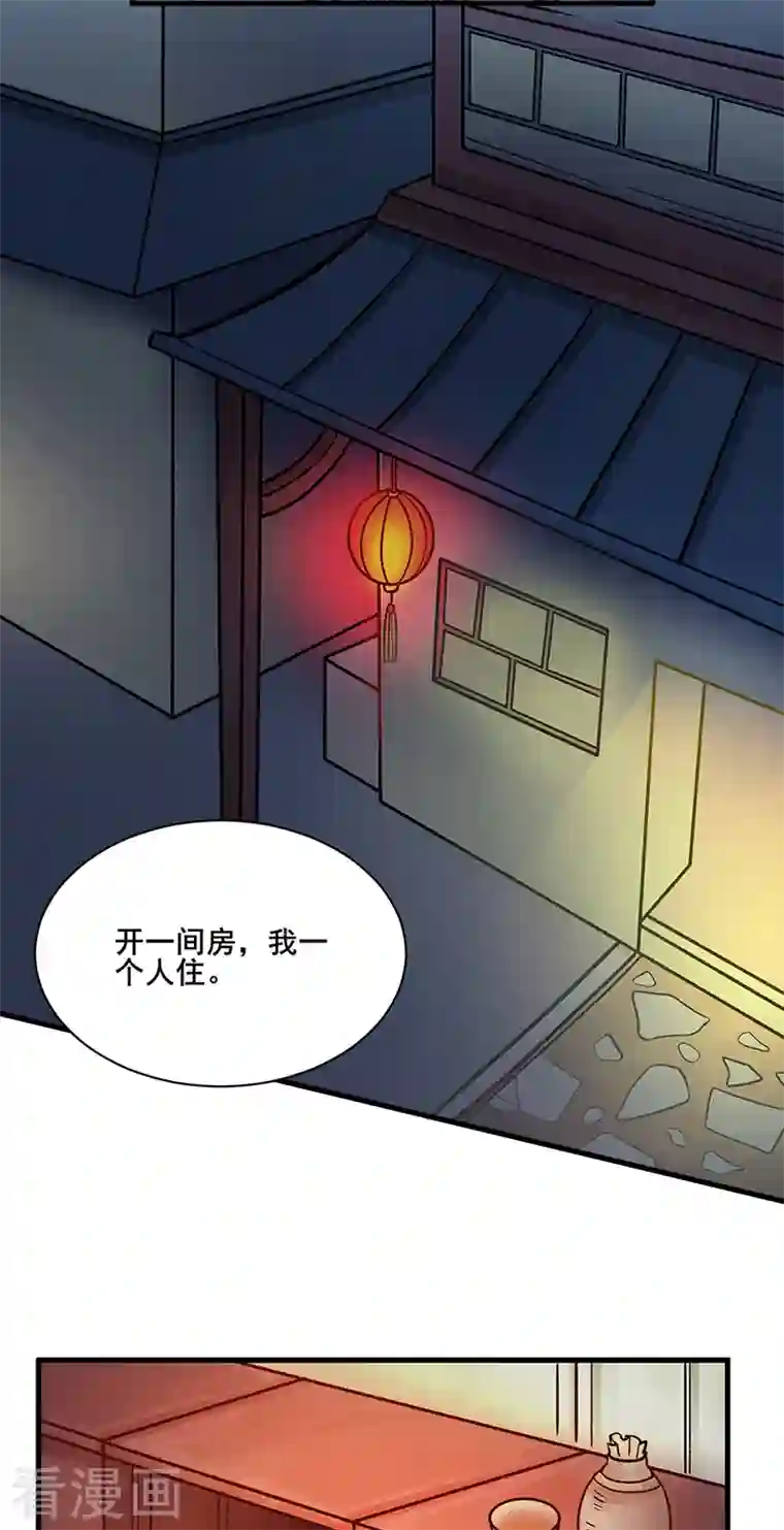 武道独尊第315话 硬夺成果