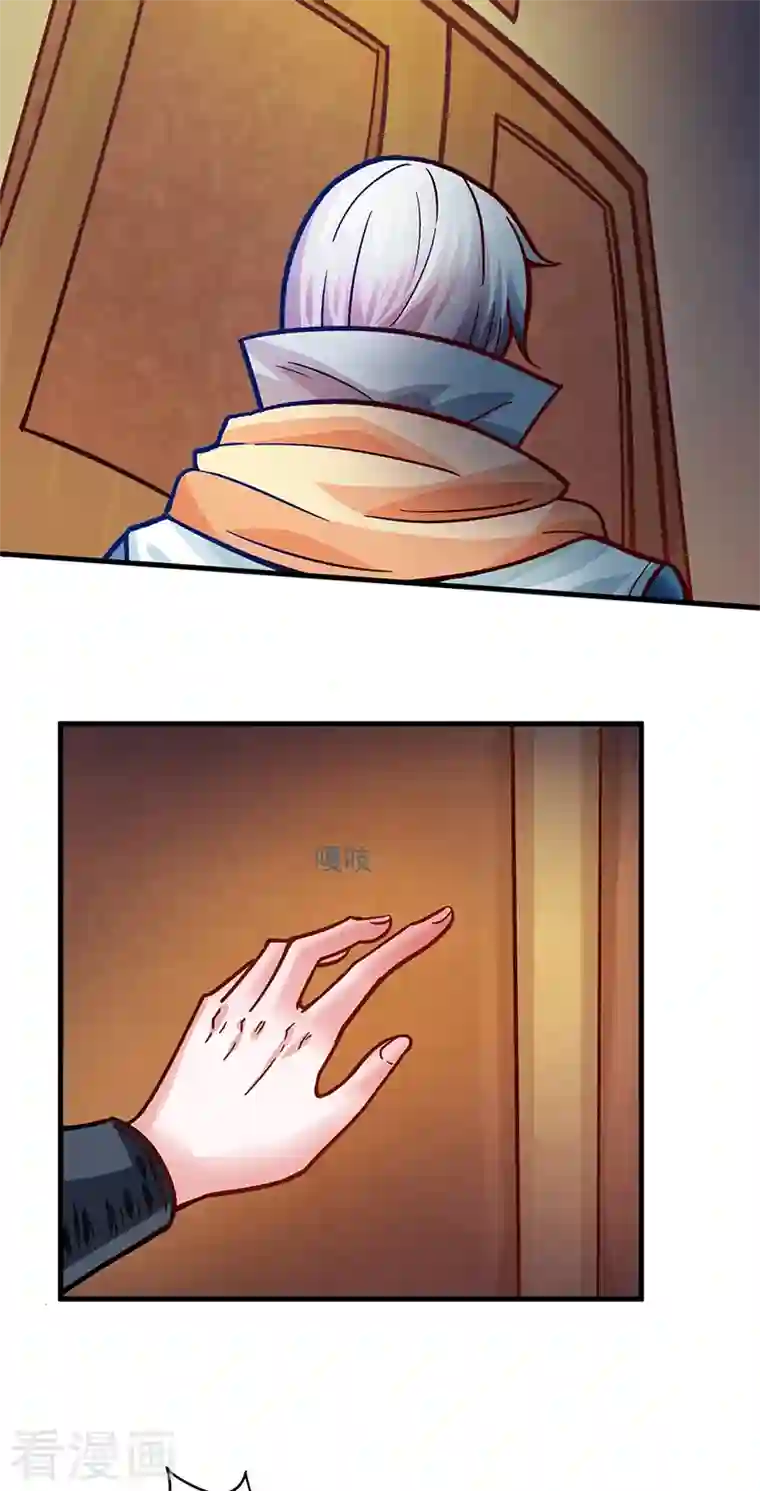 武道独尊第315话 硬夺成果