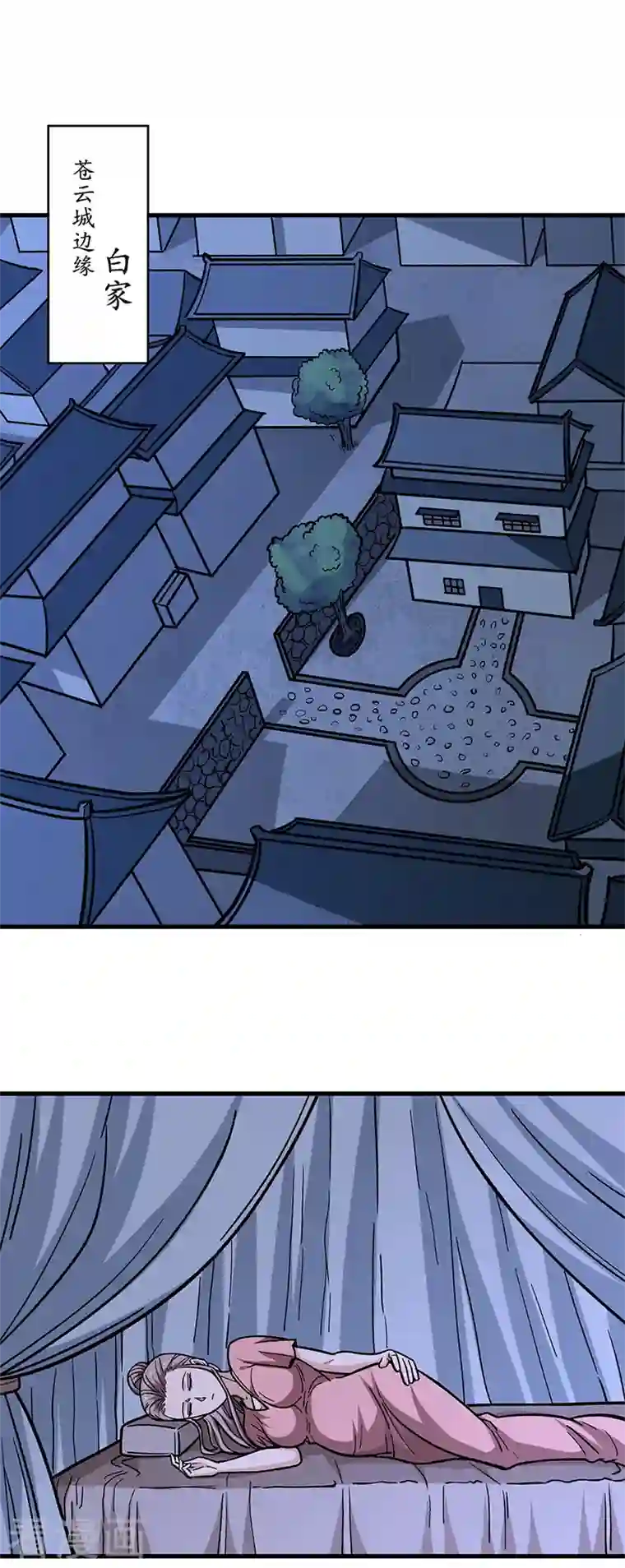 武道独尊第316话 一级任务