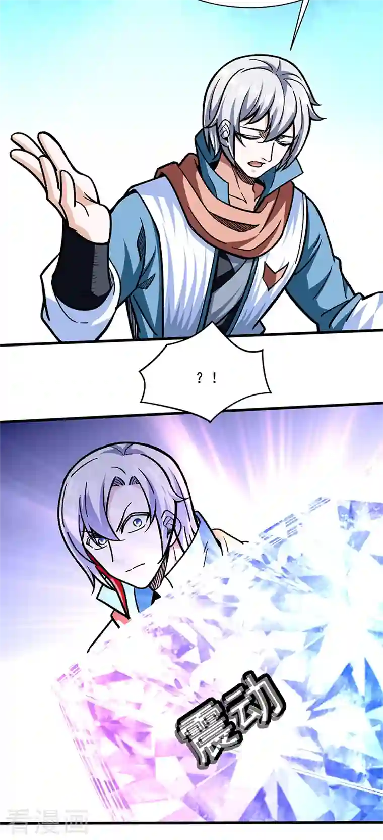 武道独尊第316话 一级任务