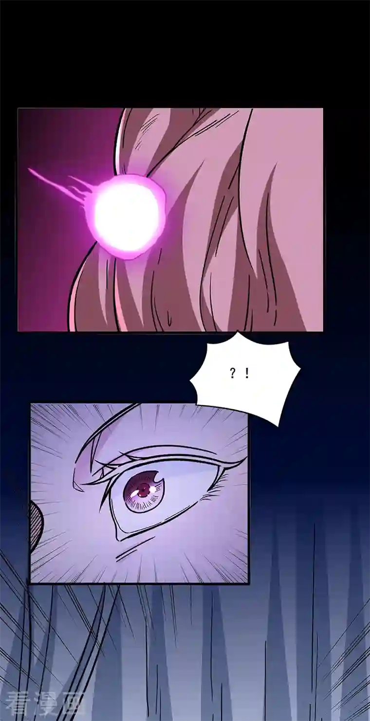 武道独尊第316话 一级任务