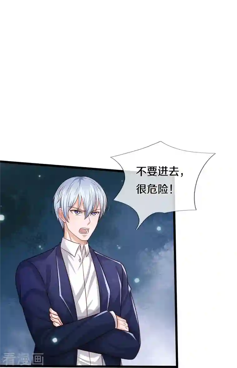 我是大仙尊第358话 蜀山剑气，此行不虚