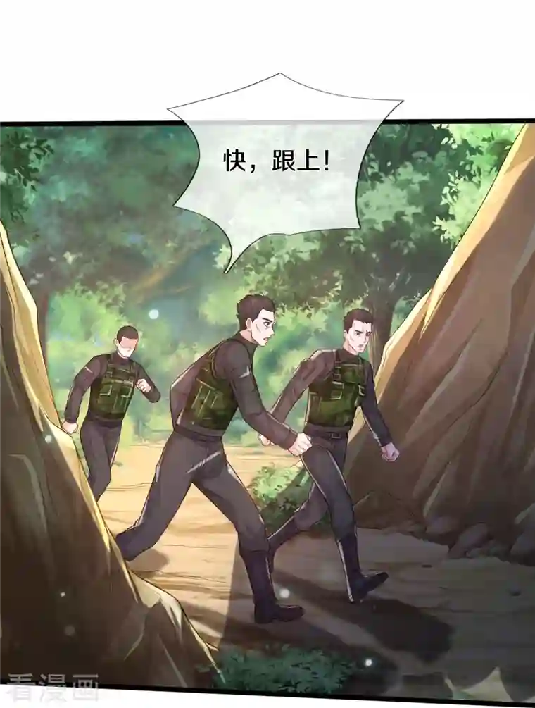 我是大仙尊第358话 蜀山剑气，此行不虚