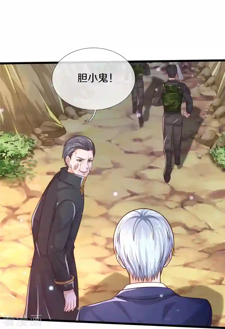 我是大仙尊第358话 蜀山剑气，此行不虚