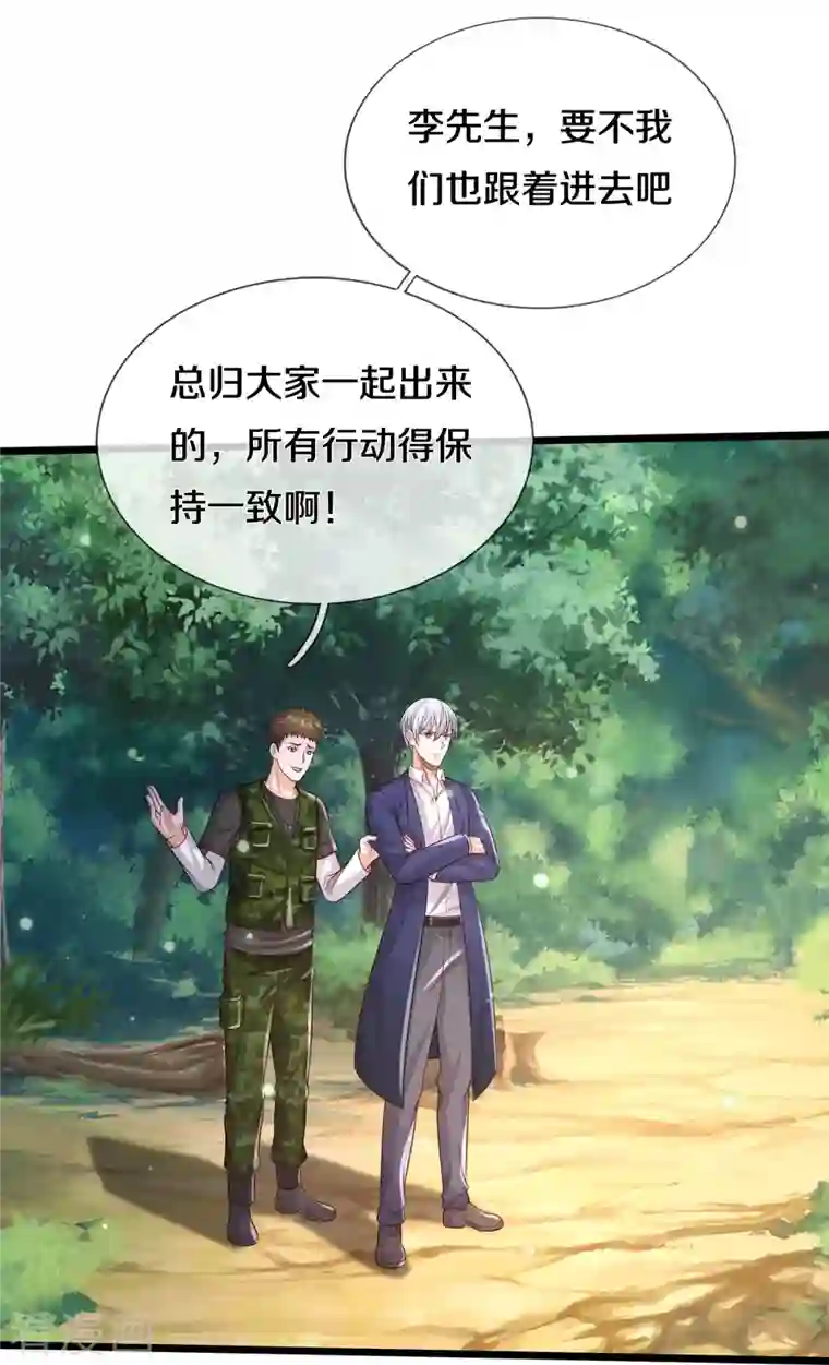 我是大仙尊第358话 蜀山剑气，此行不虚