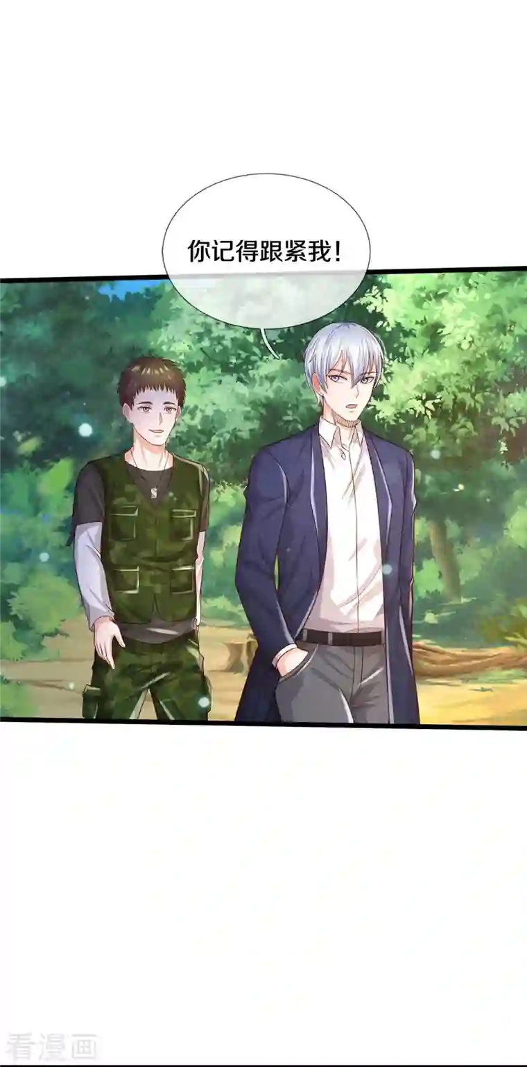 我是大仙尊第358话 蜀山剑气，此行不虚