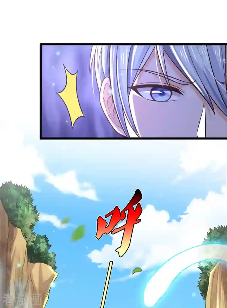 我是大仙尊第358话 蜀山剑气，此行不虚