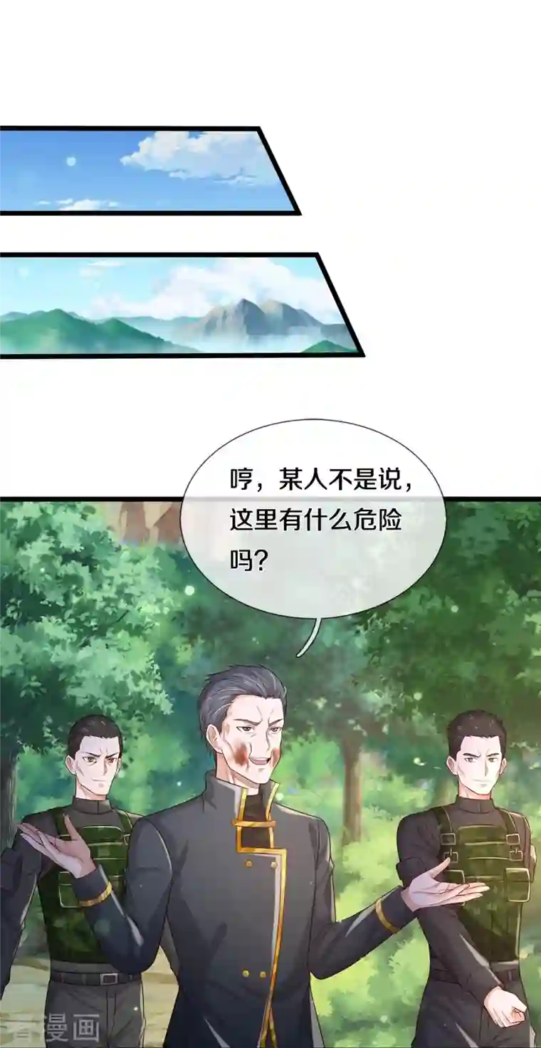 我是大仙尊第358话 蜀山剑气，此行不虚