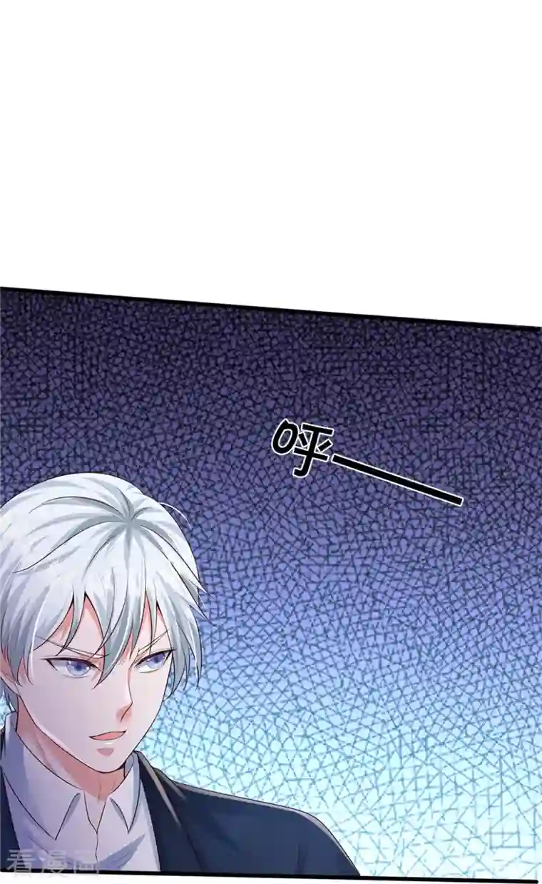 我是大仙尊第359话 彼岸花丛，顷刻白骨