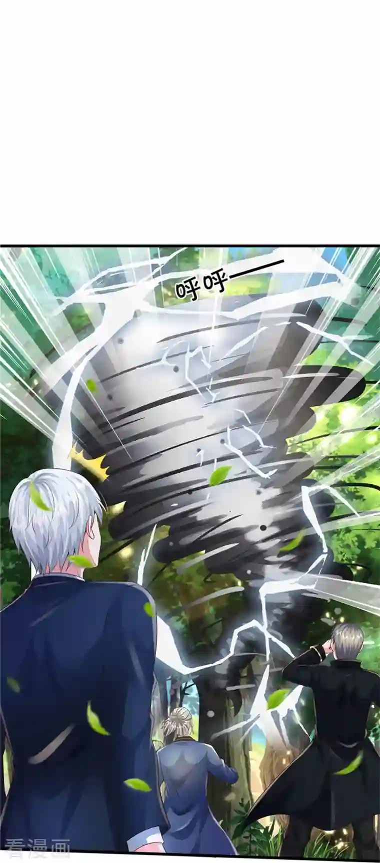 我是大仙尊第359话 彼岸花丛，顷刻白骨