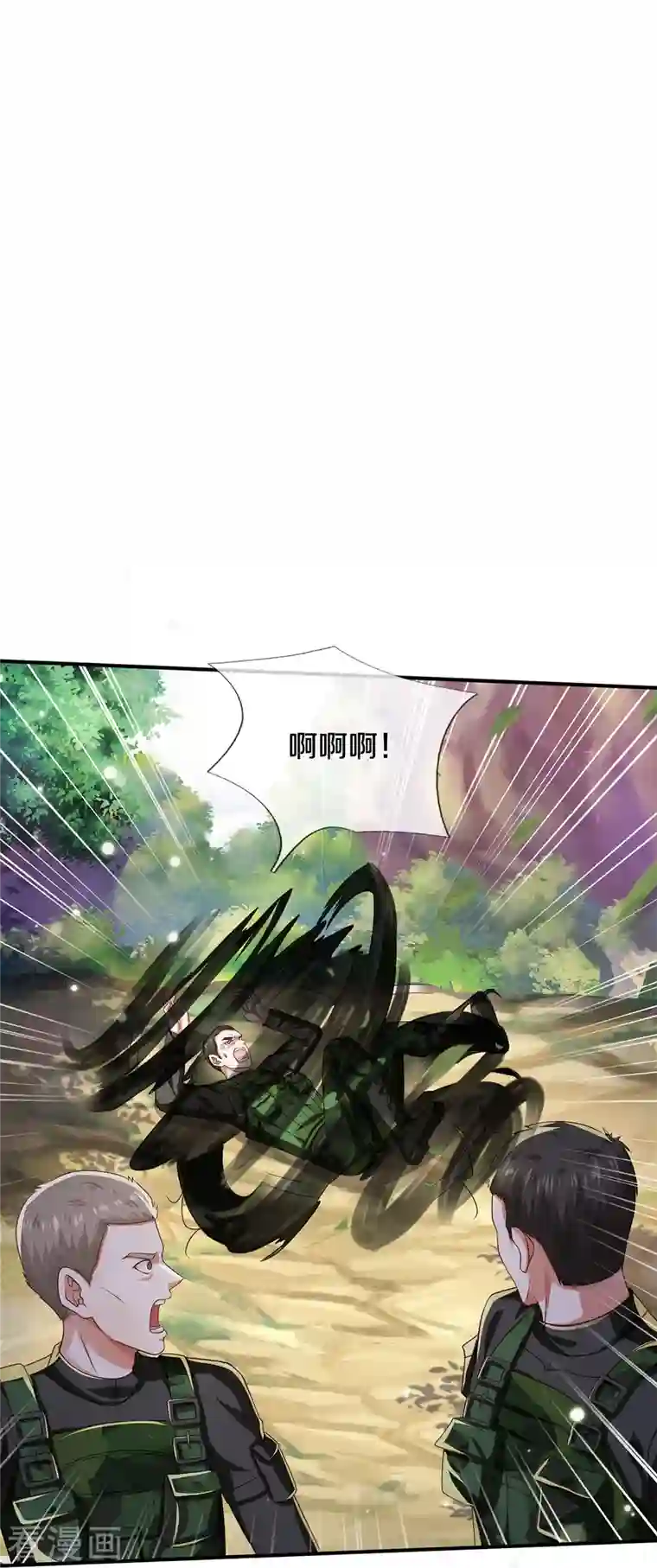 我是大仙尊第359话 彼岸花丛，顷刻白骨