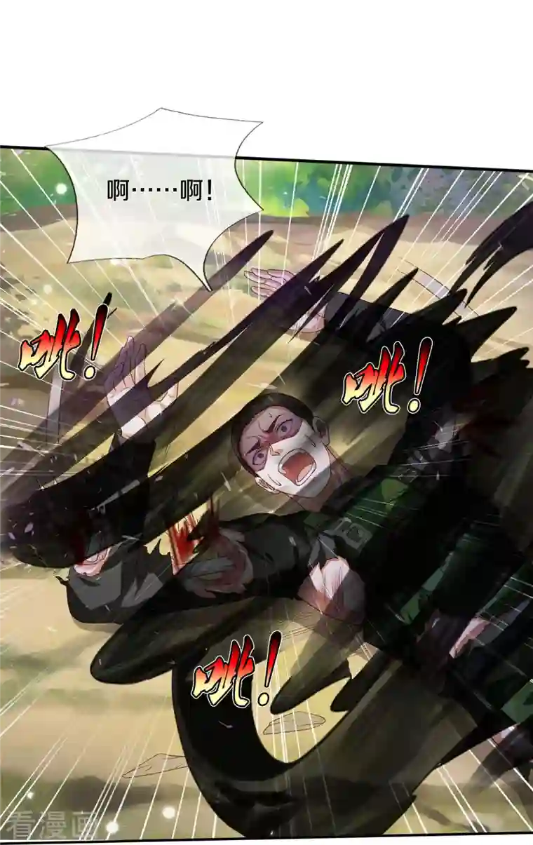 我是大仙尊第359话 彼岸花丛，顷刻白骨