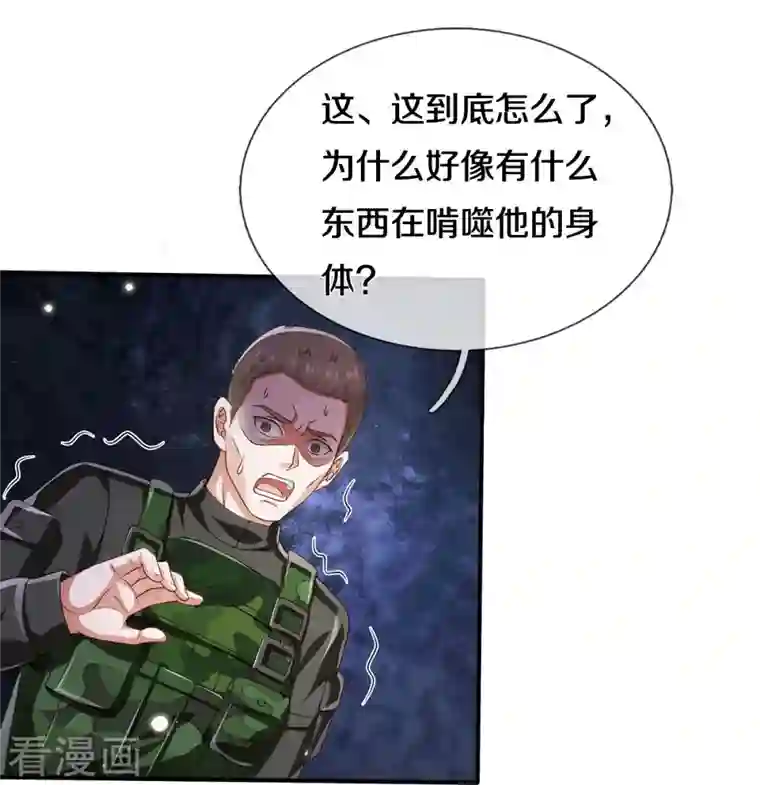 我是大仙尊第359话 彼岸花丛，顷刻白骨