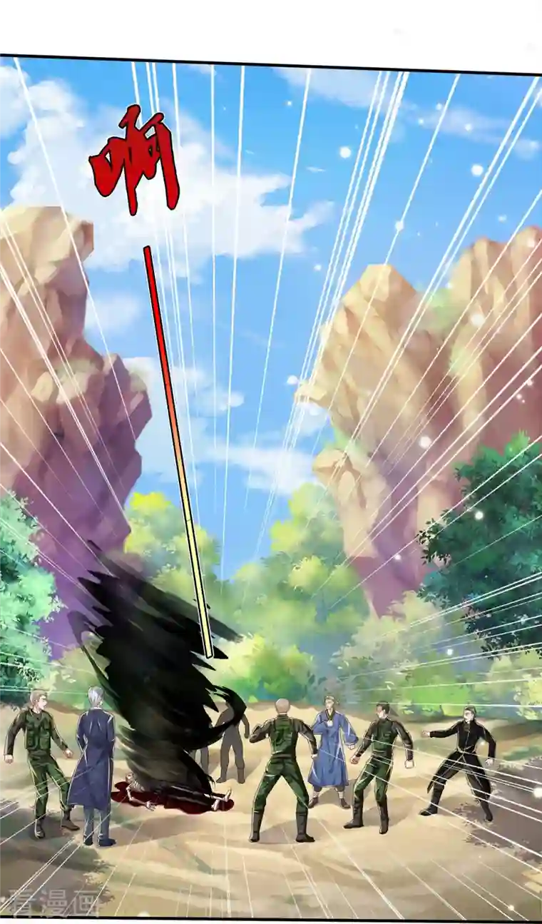 我是大仙尊第359话 彼岸花丛，顷刻白骨