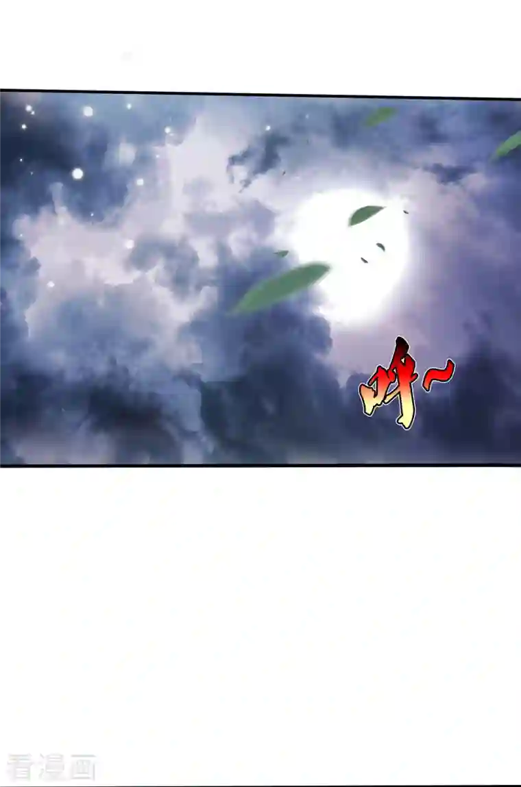 我是大仙尊第359话 彼岸花丛，顷刻白骨