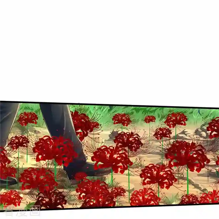 我是大仙尊第359话 彼岸花丛，顷刻白骨