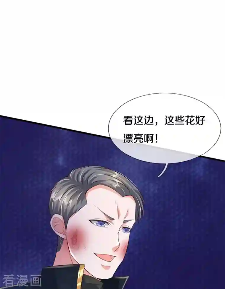 我是大仙尊第359话 彼岸花丛，顷刻白骨