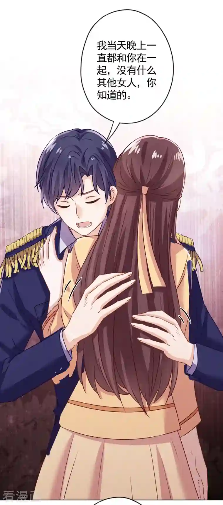 少帅,你老婆要翻天!第177话 女人的战争