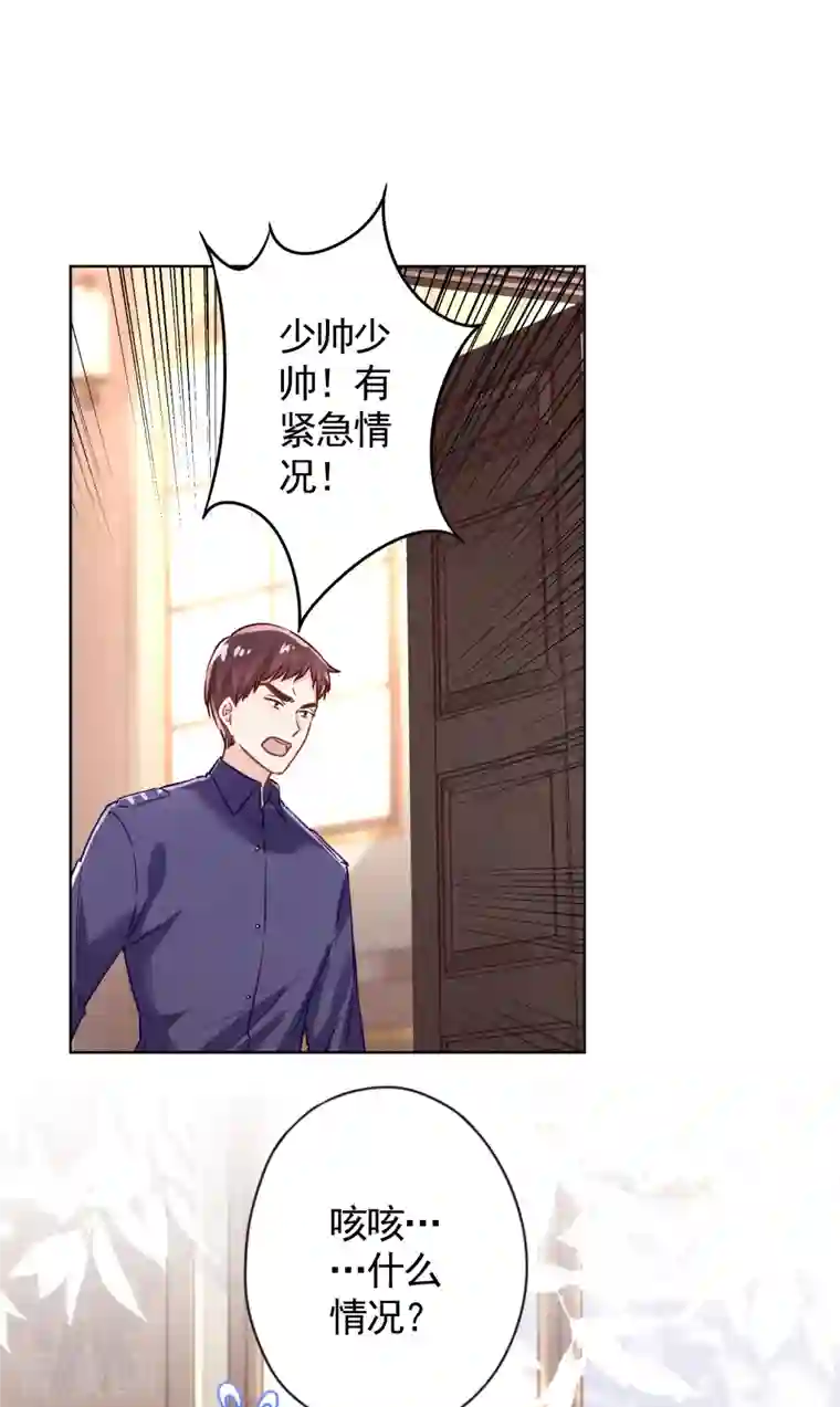 少帅,你老婆要翻天!第177话 女人的战争