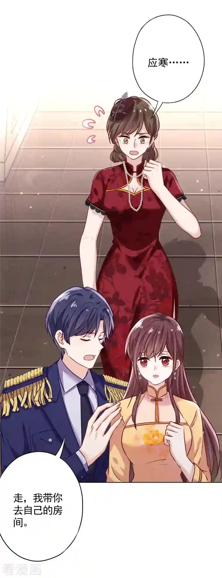 少帅,你老婆要翻天!第177话 女人的战争