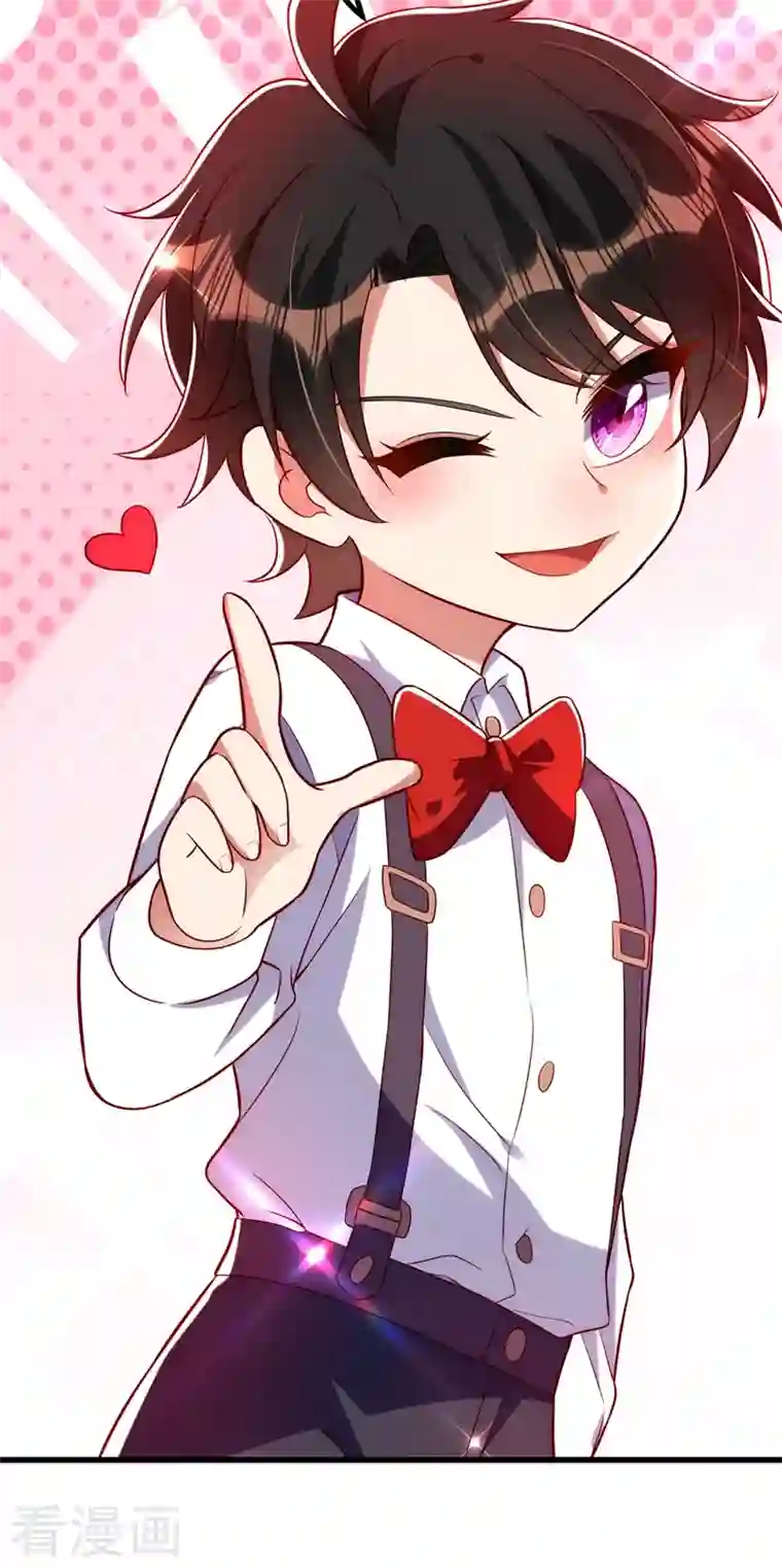 重生空间：豪门辣妻不好惹第242话 这个叔叔和我好像！