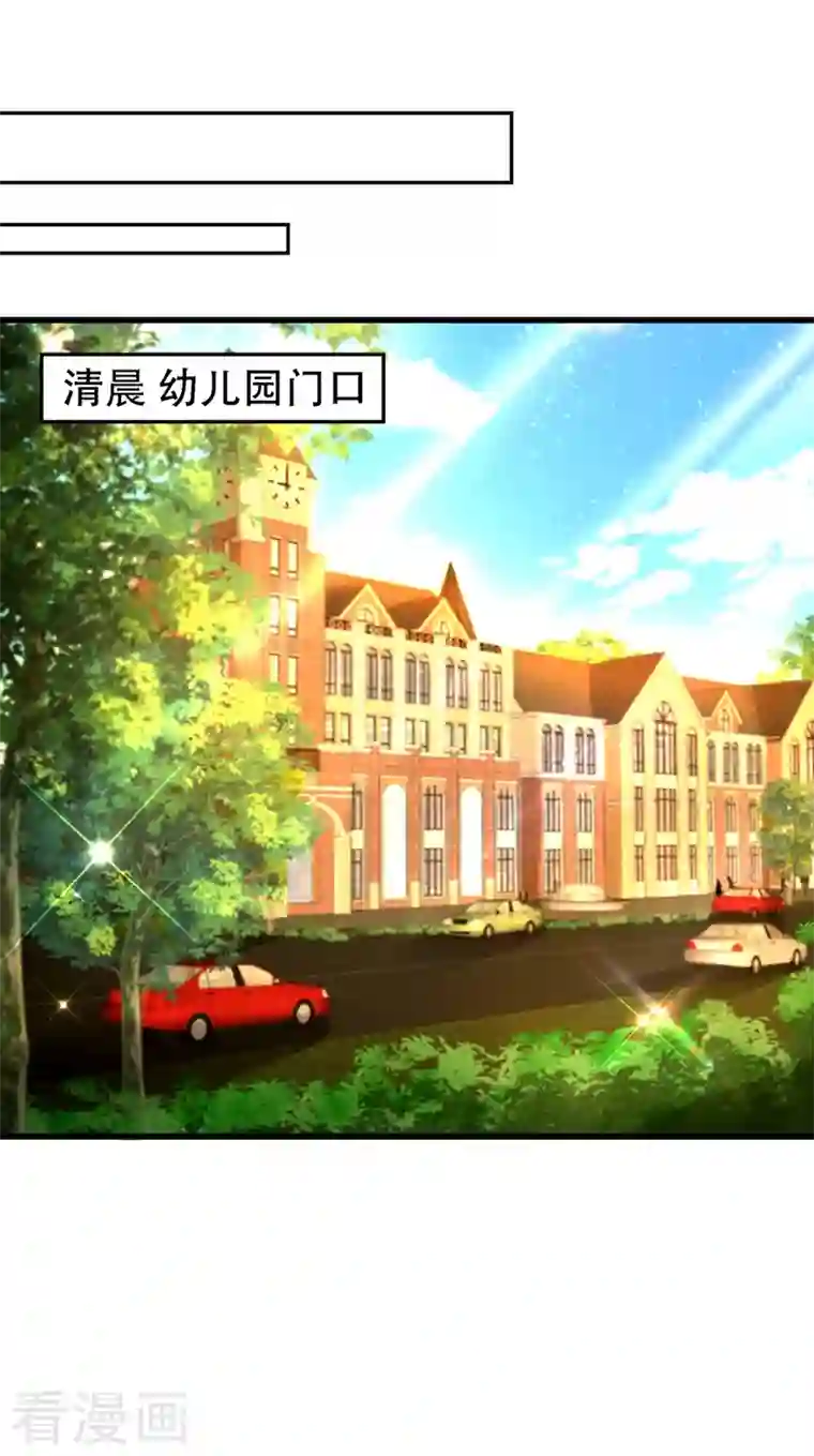 重生空间：豪门辣妻不好惹第243话 让我来会会你！